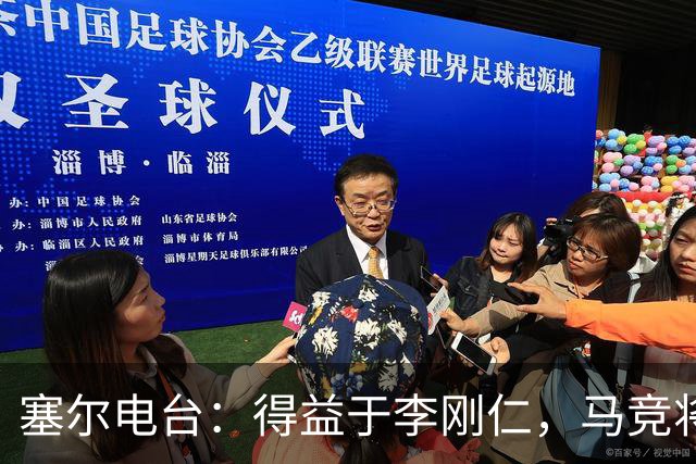 塞尔电台：得益于李刚仁，马竞将与一韩国品牌签署重量级合同