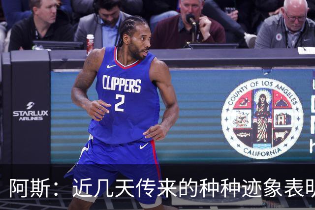 阿斯：近几天传来的种种迹象表明，莫德里奇倾向于留米兰再踢一年